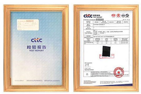 資質證書(首頁)_普邦醫療設備